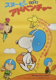 Snoopy Come Home