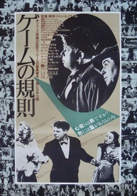 The Rules of the Games