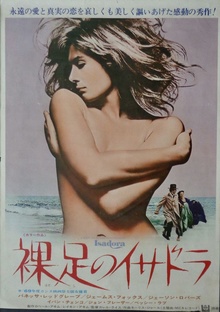 The Loves of Isadora