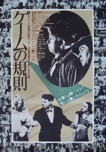 The Rules of the Games