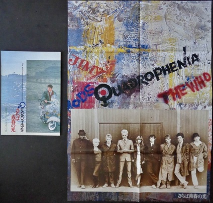 Quadrophenia