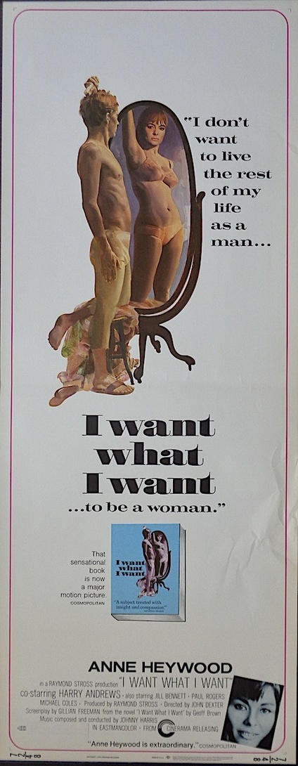I Want What I Want