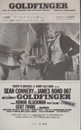 Goldfinger