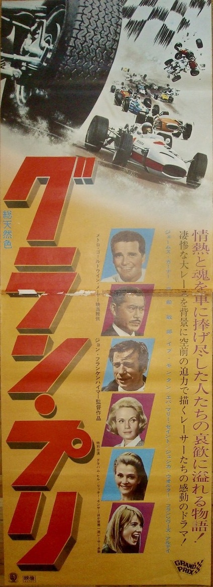 Grand Prix