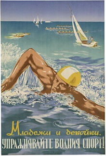 Practice Water Sports - swimmiing