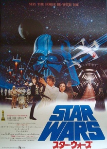 Star Wars