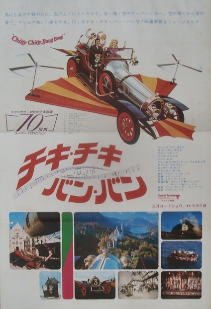 Chitty Chitty Bang Bang