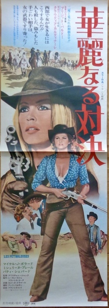 The Legend of Frenchie King