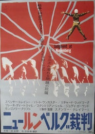 Judgment At Nuremberg