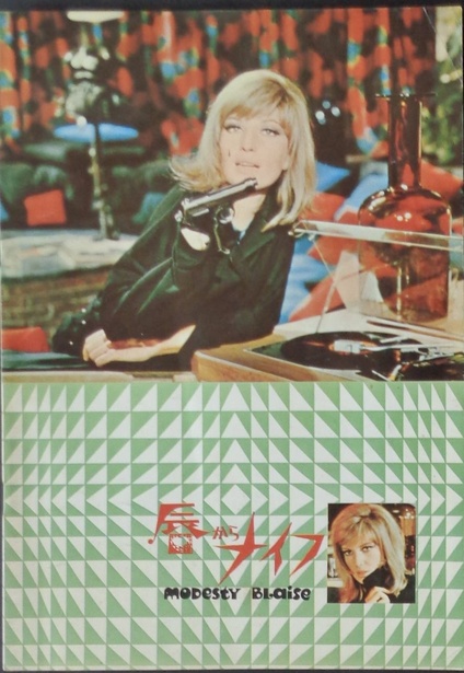 Modesty Blaise