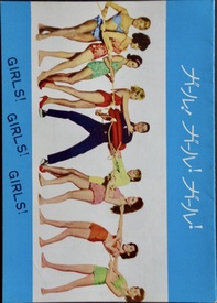 Girls! Girls! Girls!