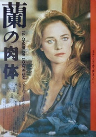 The Flesh of the Orchid