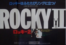 Rocky II
