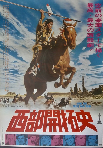 How The West Was Won