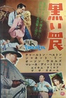 Touch of Evil
