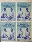Santana and Mahavishnu: Ann Arbor 1973 (Handbill uncut)