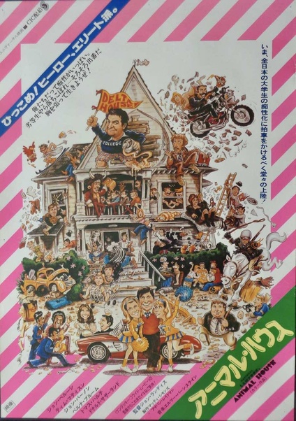 Animal House