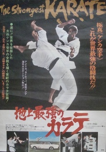 The Strongest Karate Part 2