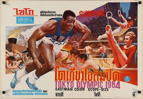 Tokyo Olympiad