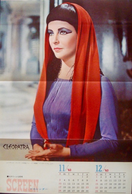 Cleopatra