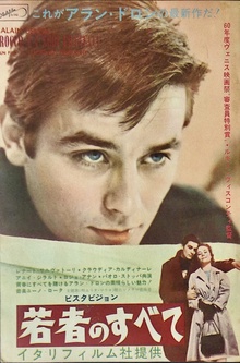 Rocco and His Brothers