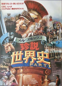 History of the World: Part I