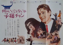 What's New, Pussycat?