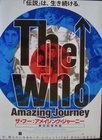 Amazing Journey: The Story Of The Who