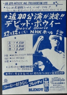 David Bowie / Jeff Beck: Tokyo 1978