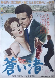 Go Naked In The World