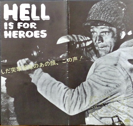 Hell Is For Heroes