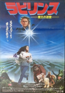 Labyrinth