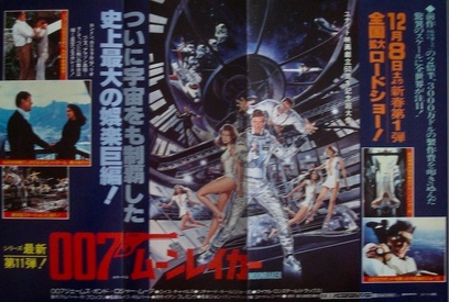 Moonraker