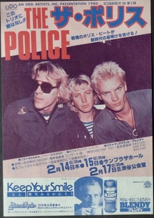 Police: Tokyo 1980 (Handbill)