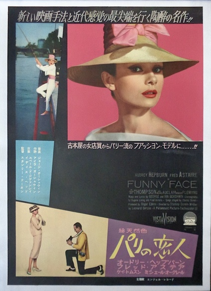 Funny Face
