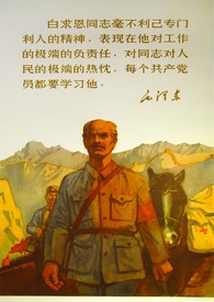 Chinese Cultural Revolution - Man With Horse