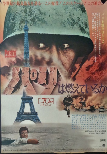 Is Paris Burning?