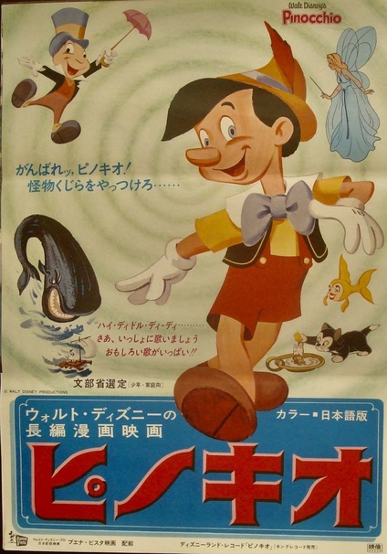 Pinocchio