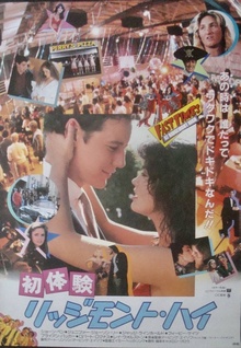 Fast Times At Ridgemont High