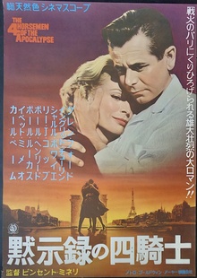 The Four Horsemen of the Apocalypse