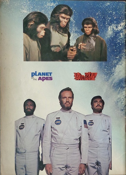 Planet of the Apes