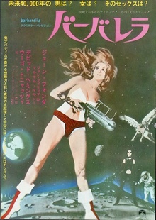 Barbarella