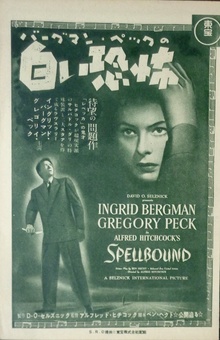 Spellbound 
