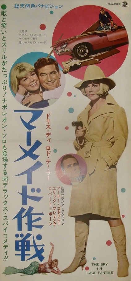 The Glass Bottom Boat