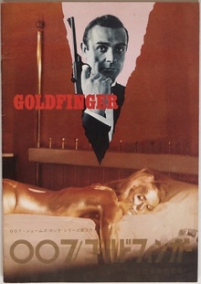 Goldfinger