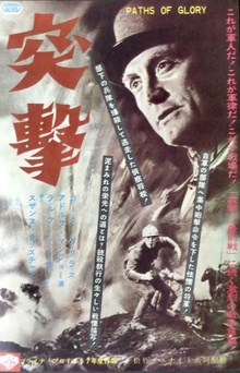 Paths of Glory