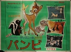 Bambi