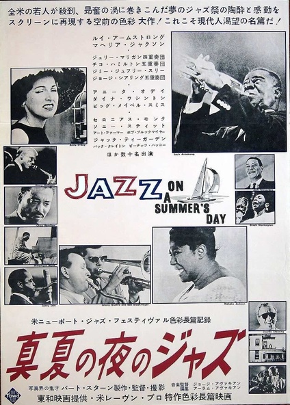 Jazz on a Summer's Day