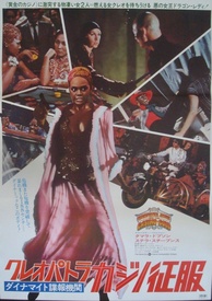 Cleopatra Jones and The Casino Of Gold