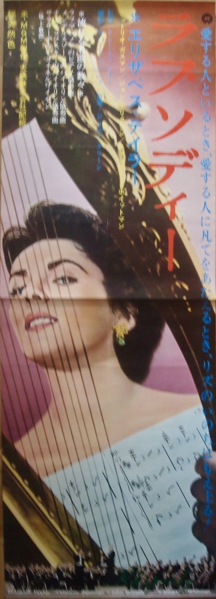 Rhapsody